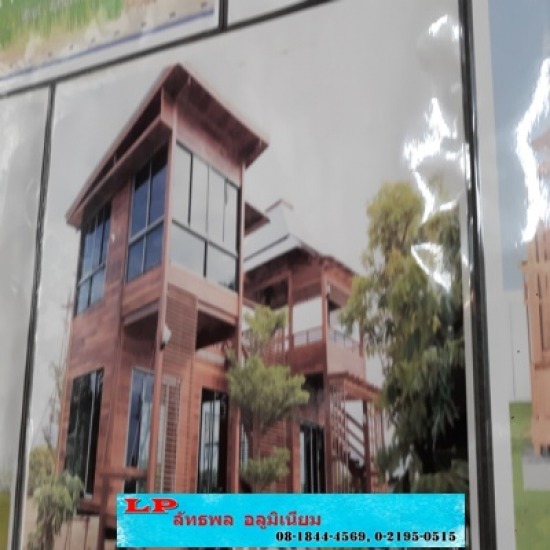 ช่างทำประตูกระจกอลูมิเนียม  - ร้านลัทธพล อลูมิเนียม - ช่างทำประตูกระจกอลูมิเนียม  หน้าต่างประตูกระจก  ประตูหน้าต่าง  ประตูอลูมิเนียม  ประตูบานเลื่อนกระจกเขียวใส 